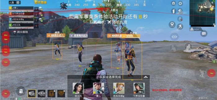 和平精英星辉辅助怎么玩（和平精英变态辅助怎么玩）
